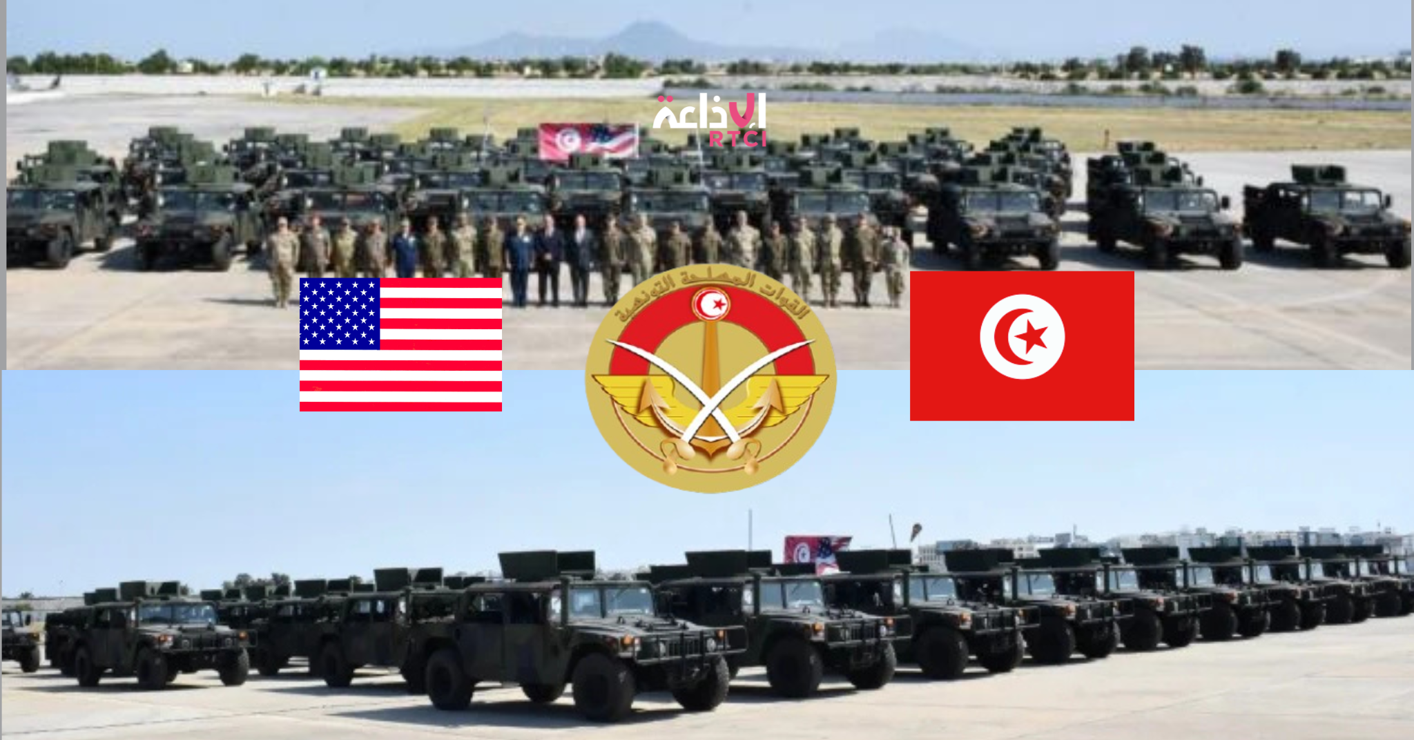  Coopération tuniso-américaine: Réception de 48 véhicules militaires "Hummer"
