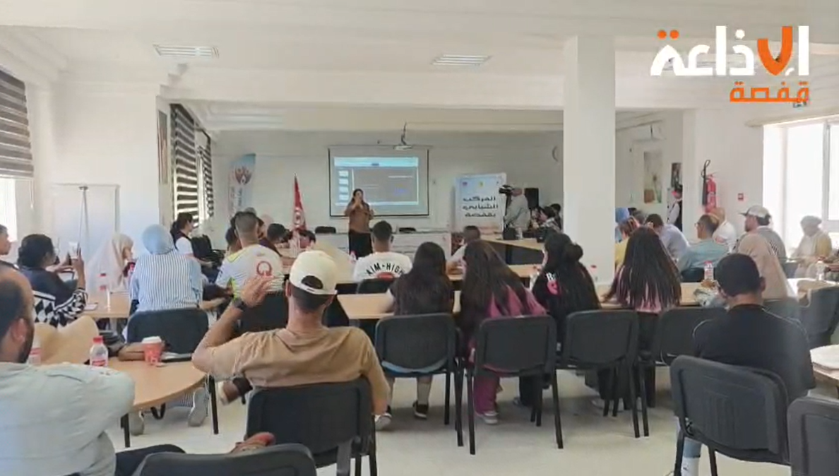 الملتقى الجهويى للتحسيس بمخاطر العنف السيبرانى  والاستدراج عبر الانترنات تحت شعار  " شاشة ذكية ... ونوايا خفية "