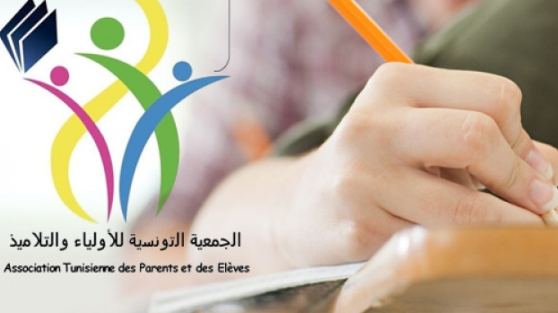 جمعية الأولياء والتلاميذ تحذّر من التشكيك في نزاهة امتحان البكالوريا وتدعو إلى الحفاظ على معنويات المترشحين