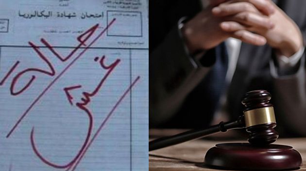 سليانة: اصدار بطاقة إيداع بالسجن في حق 9 تلاميذ من أجل الغش في مناظرة وطنية