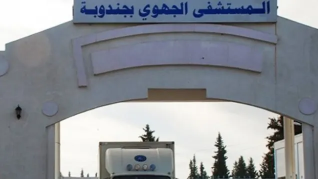 جندوبة:  زيارة ميدانية للاطلاع على تقدم تنفيذ  عدد من المشاريع الصحية بالمستشفى الجهوي 