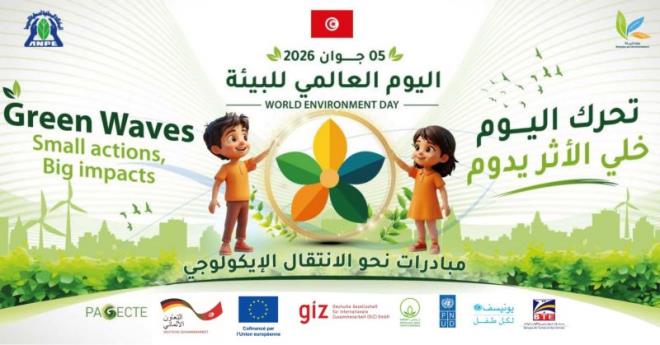 بمناسبة اليوم العالمي للبيئة اليونيسيف تؤكد على دور الأطفال والشباب في حماية البيئة