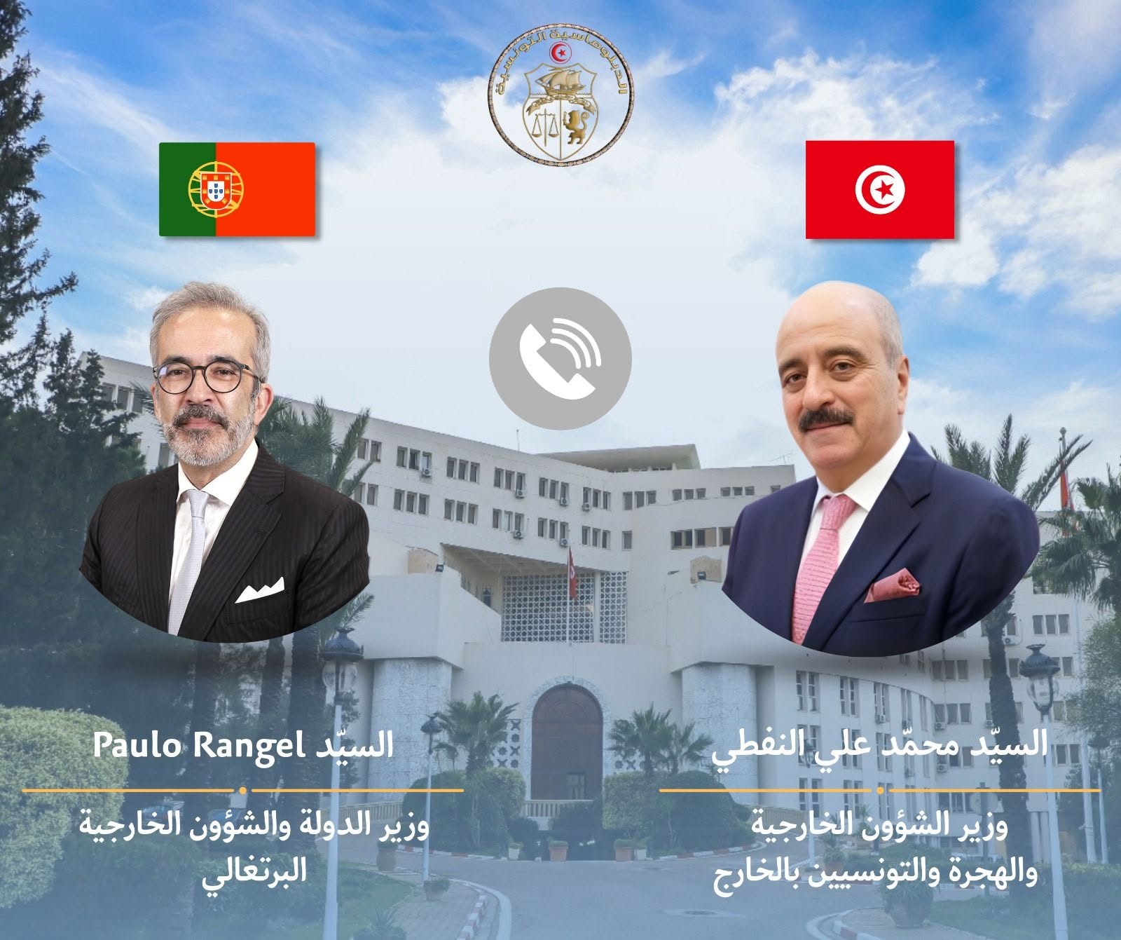 وزير الشؤون الخارجية يجري محادثة هاتفية مع نظيره البرتغالي