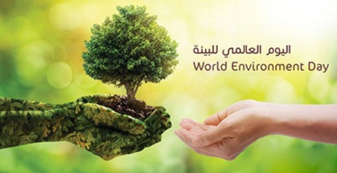 بمناسبة اليوم العالمي للبيئة... اليونيسيف تؤكد على دور الأطفال والشباب في حماية البيئة