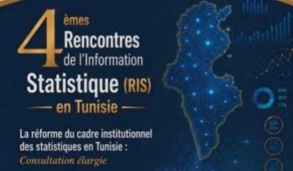 المهدية : اختتام الدورة الرابعة لمُلتقيات المعلومة الإحصائية في تونس