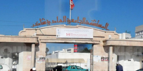 Sfax : première implantation réussie en Tunisie d’un stimulateur cardiaque sans sonde de nouvelle génération