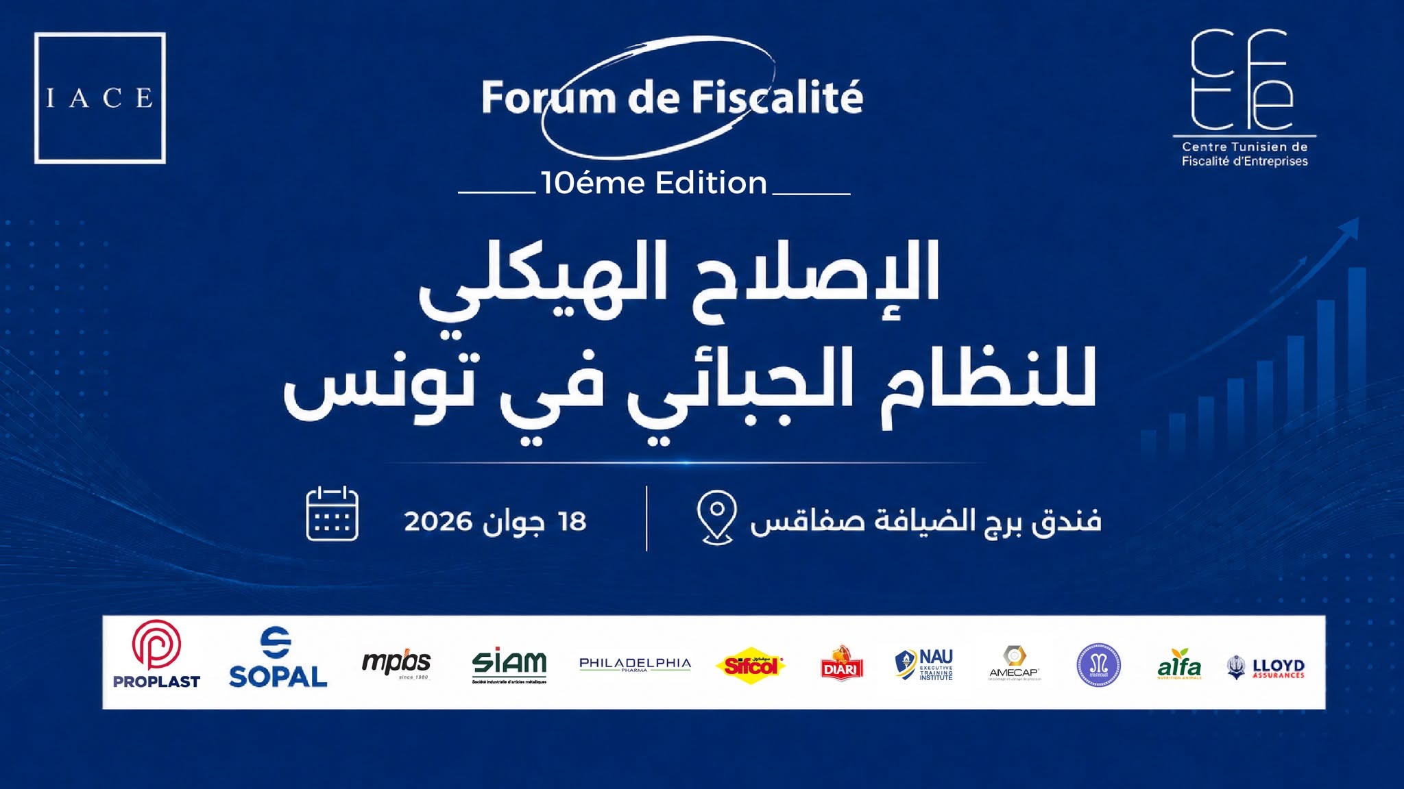 صفاقس تحتضن الدورة العاشرة لمنتدى الجباية.