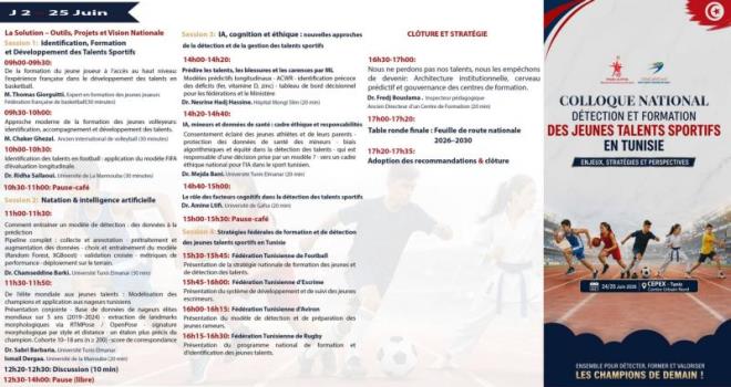دار المصدر بالعاصمة تحتضن ندوة وطنية حول تكوين الشبان وانتقاء المواهب يومي 24 و25 جوان الجاري