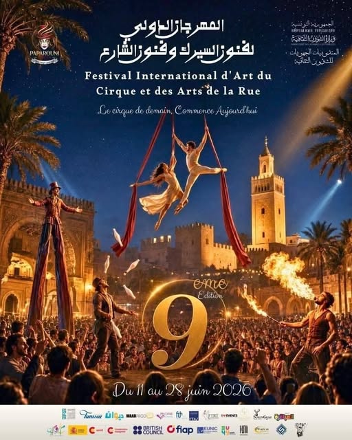 انطلاق الدورة التاسعة للمهرجان الدولي لفنون السيرك وفنون الشارع