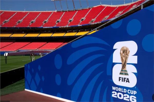 كأس العالم 2026 : غدا الخميس انطلاق النسخة الأكبر في تاريخ المونديال