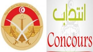 وزارة الدفاع الوطني تفتح مناظرة خارجية لانتداب 320 عاملا بعنوان سنة 2026