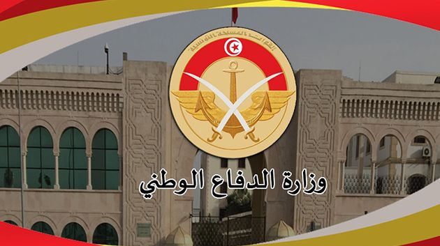 وزارة الدفاع الوطني تفتح مناظرة خارجية لانتداب 320 عاملا بعنوان سنة 2026
