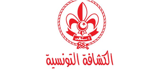 الكشافة التونسية تطلق مشروعا لغراسة 100 الف شجرة على مساحة 100 هكتار