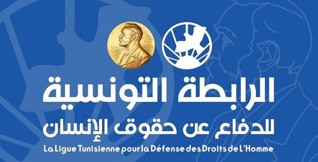 تأجيل النظر في اعتراض الرابطة التونسية للدفاع عن حقوق الإنسان على قرارتعليق نشاطها.