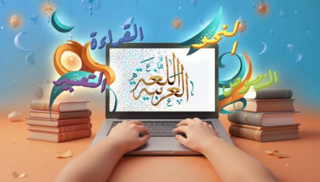 ديوان التونسيين بالخارج ينظم دورة جديدة من الجامعة الصيفية لتعليم اللغة العربية لفائدة الطلبة المقيمين بالخارج