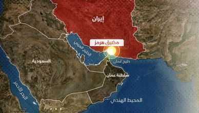 إعلام إيراني: اشتباكات بين القوات الإيرانية والأمريكية في مياه الخليج قرب مضيق هرمز