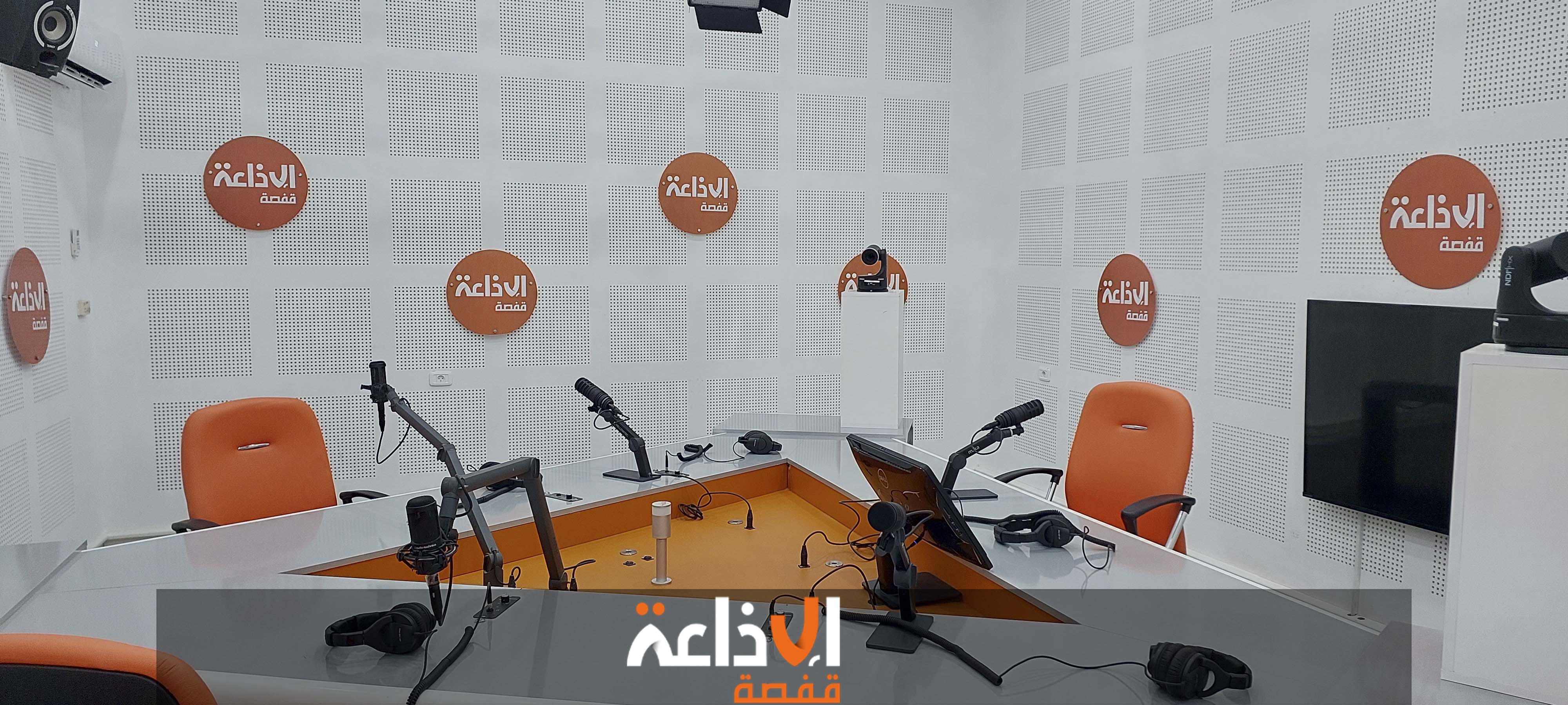 🎙️ إذاعة قفصة تنطلق في استغلال أستوديو بث رقمي جديد بتجهيزات تقنية متطورة⬇️⬇️ 📷 ألبوم صور _ الموقع الإلكتروني
