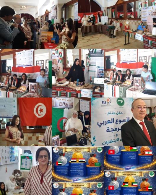 الأسبوع العربي للبرمجة يحقق في دورته الخامسة رقما قياسيا بمشاركة 3 ملايين طالب من 18 بلد