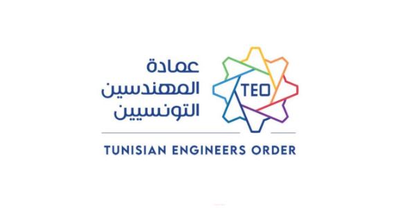 عمادة المهندسين تفتح باب الترشح للتربصات الصيفية 2026 في 7 اختصاصات تقنية