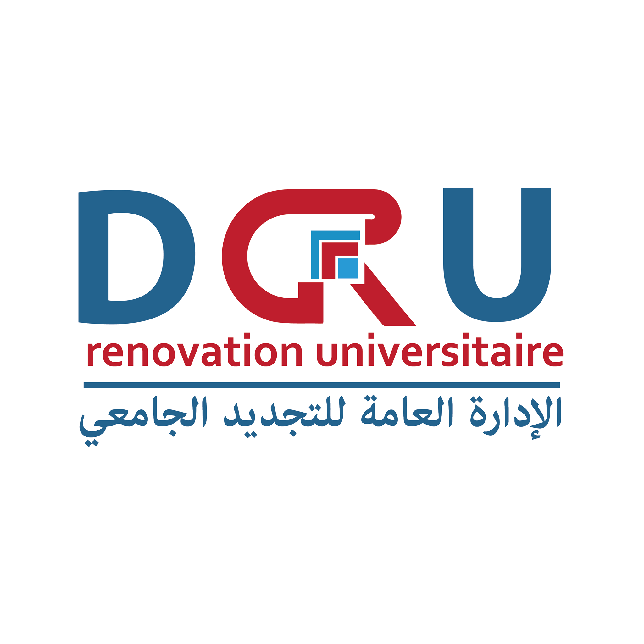 الإدارة العامة للتّجديد الجامعي تصادق على تأهيل وإعادة تأهيل 1205 مسالك تكوين جامعي بالجامعات التونسية العمومية