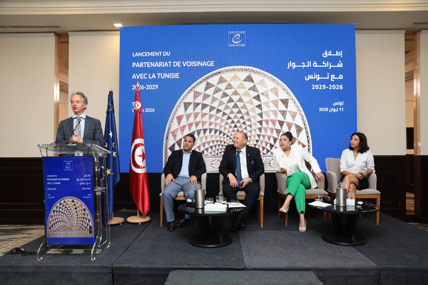 تونس - مجلس أوروبا: الاعلان في تونس عن إطلاق شراكة الجوار 2029-2026