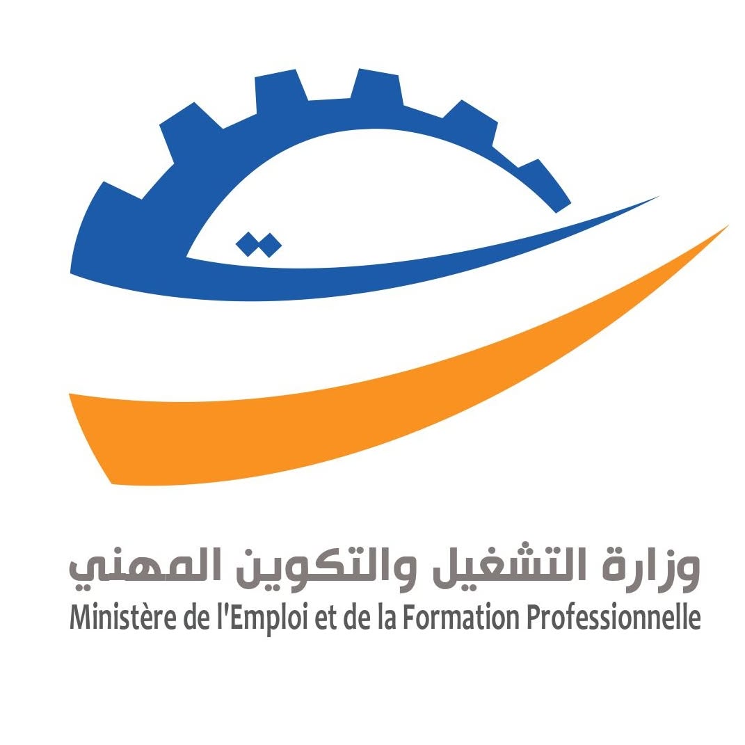 فتح باب التسجيل للانتفاع ببرنامج دعم تمويل المؤسسات الاقتصادية بالجهات.