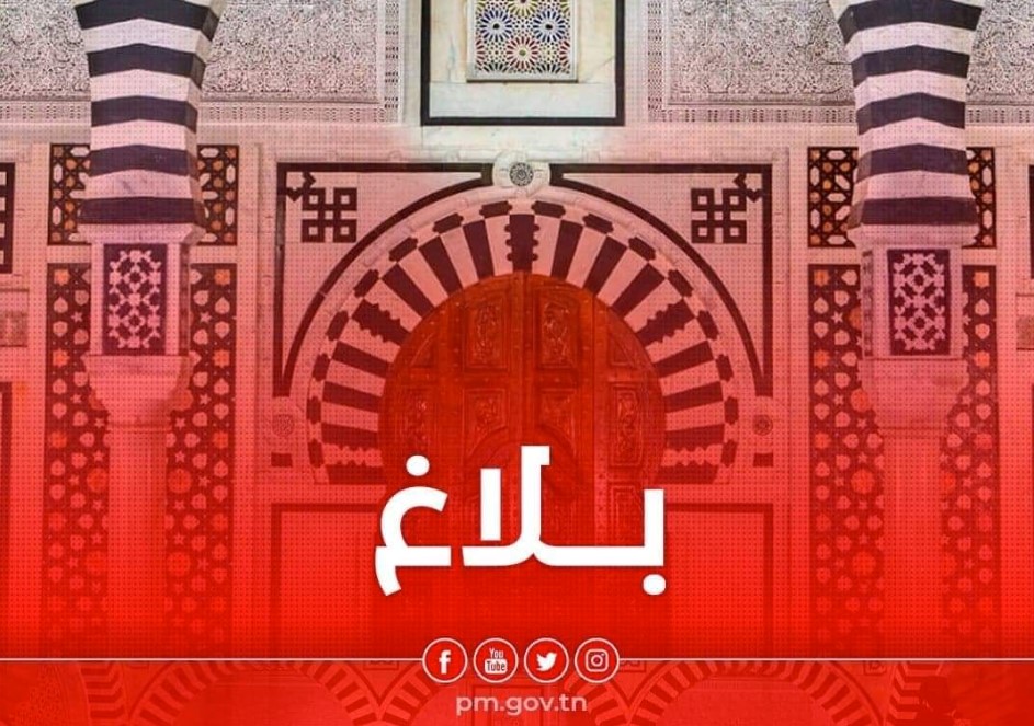 عطلة بيوم بمناسبة رأس السنة الهجرية