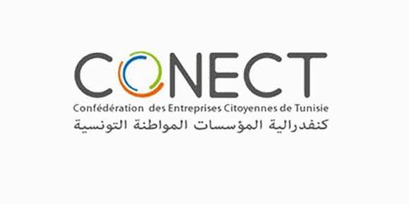 الملتقى المغاربي للتعاون التربوي البيداغوجي من 1 الى 5 جويلية 2026 بالمهدية