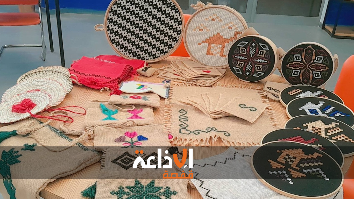 قبلي : يام إعلامية حول التعريف بطرق واليات ومراحل الإنخراط في السجل الوطني للمؤسسات وكيفية تسيير المؤسسة الحرفيية