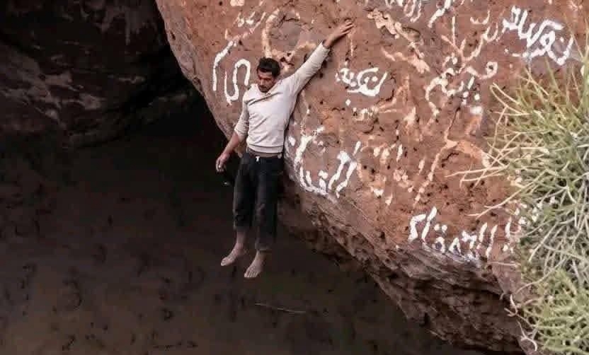انتشال جثة متسلق يمني غـداة سقوطه في فوهة بركانية في محافظة الضالع