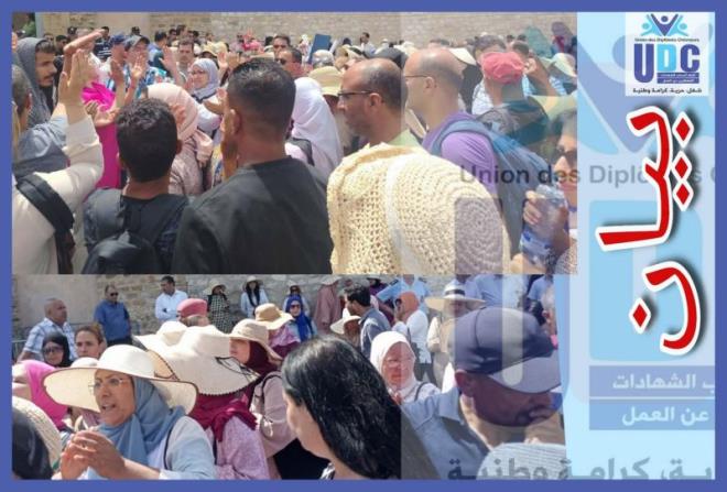 تنفيذ قانون الانتداب الاستثنائي لمن طالت بطالتهم يظل المطلب الأساسي لاتحاد أصحاب الشهادات المعطلين عن العمل