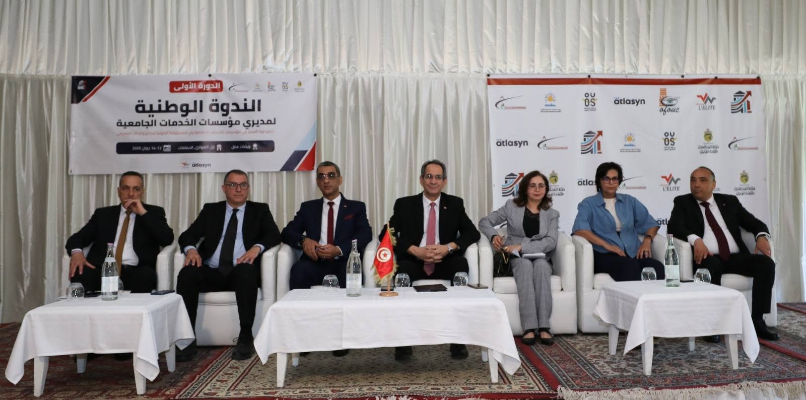  افتتاح الندوة الوطنية لمديري مؤسّسات الخدمات الجامعية في دورتها الأولى.