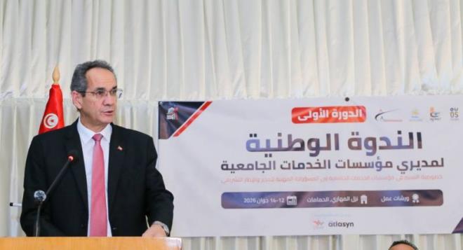 افتتاح الندوة الوطنية لمديري مؤسّسات الخدمات الجامعية