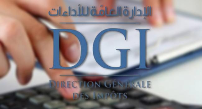 العفو الجبائي لسنة 2026: إجراءات للتخلّي عن خطايا التأخير وبعض الخطايا الإدارية وخطايا التراتيب الجبائية