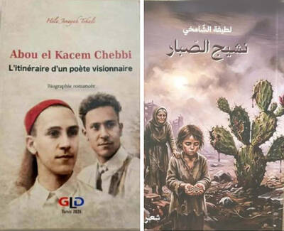 أمسية أدبية بحمام الانف تكريما لأعلام الفكر والادب التونسي واحتفاءا بإصدارين جديدين