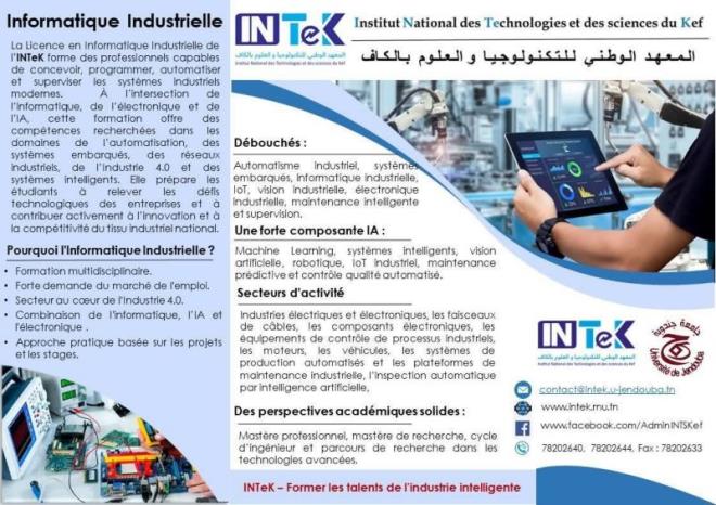 المعهد الوطني للتكنولوجيا والعلوم بالكاف يتحصل على تأهيل لاحداث جائزة جديدة في الاعلامية الصناعية