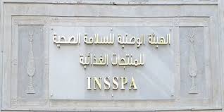 18 جوان.. تنظيم ملتقى وطني بمناسبة الاحتفال باليوم العالمي الثامن لسلامة الأغذية