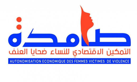سليانة: انتفاع 31 إمرأة بالولاية ببرنامج صامدة منذ سنة 2024