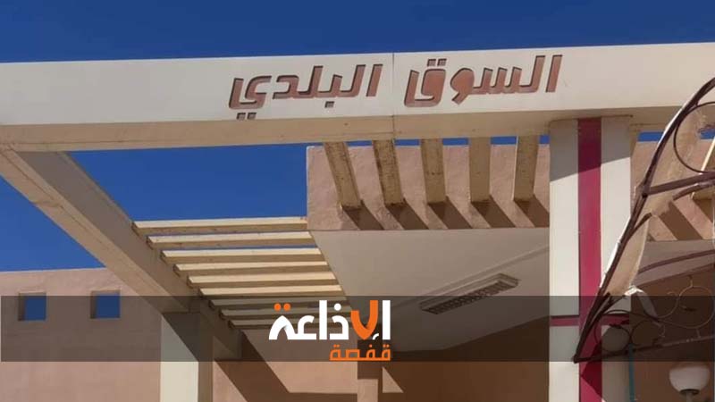 قبلي : تنظيم نقطة بيع من المنتج إلى المستهلك 