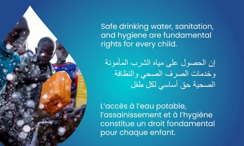 الإعلان عن تأسيس الائتلاف الإفريقي لحقوق الطفل