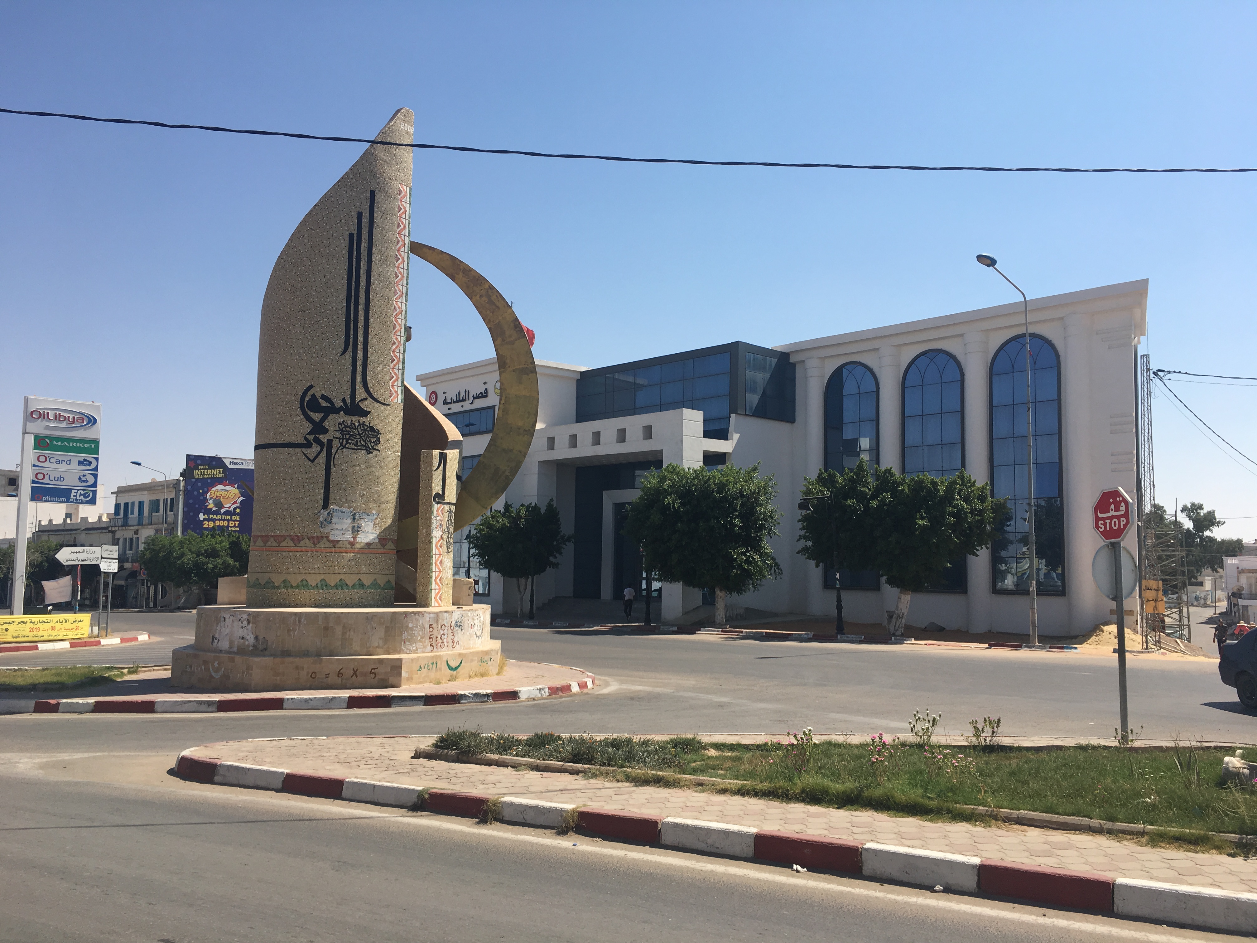 ملتقى السرديات بمدنين في دورة جديدة عنوانها فنون العمارة في نماذج سردية من مدنين