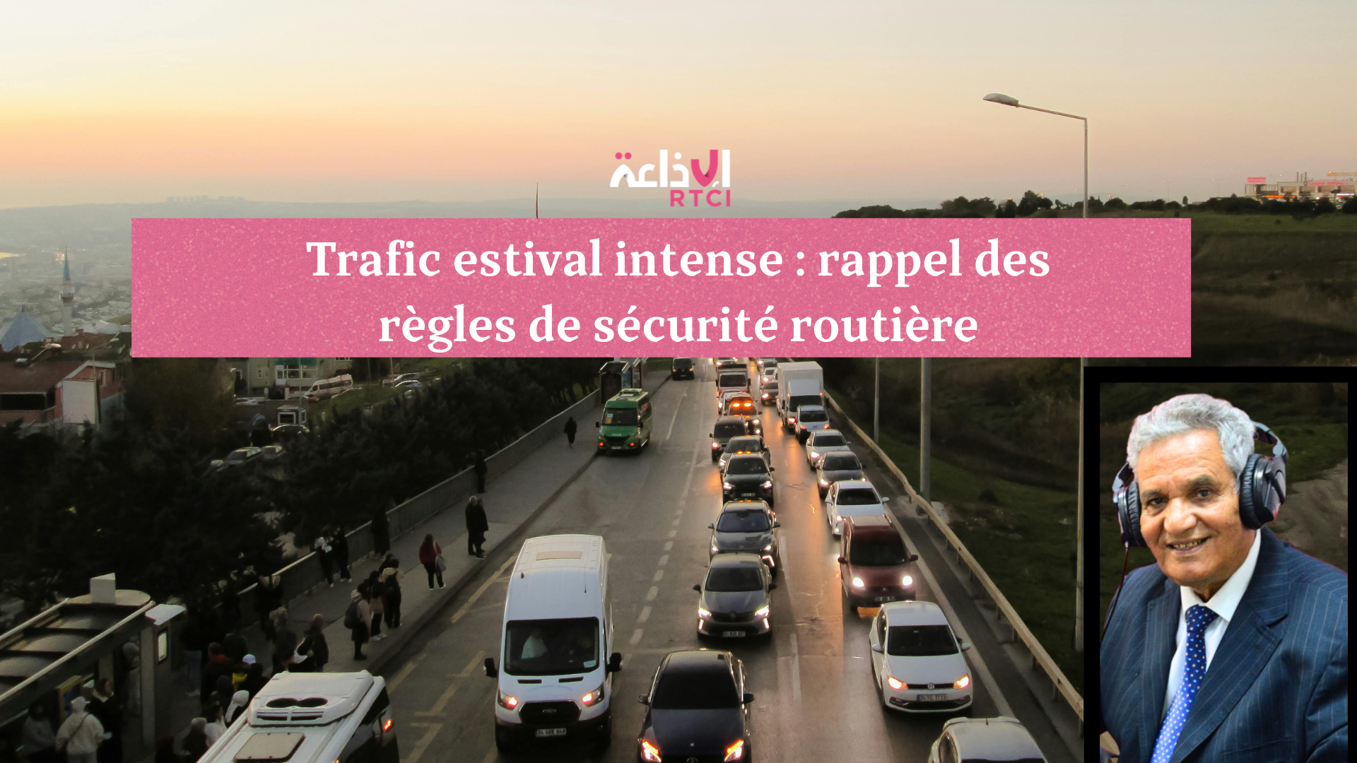 Trafic estival intense : rappel des règles de sécurité routière