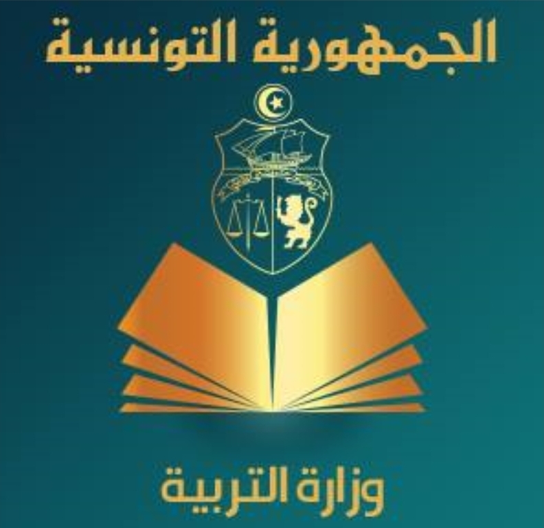 وزارة التربية:الخميس القادم انطلاق التسجيل في خدمة الإرساليات القصيرة للحصول على نتائج الباكالوريا