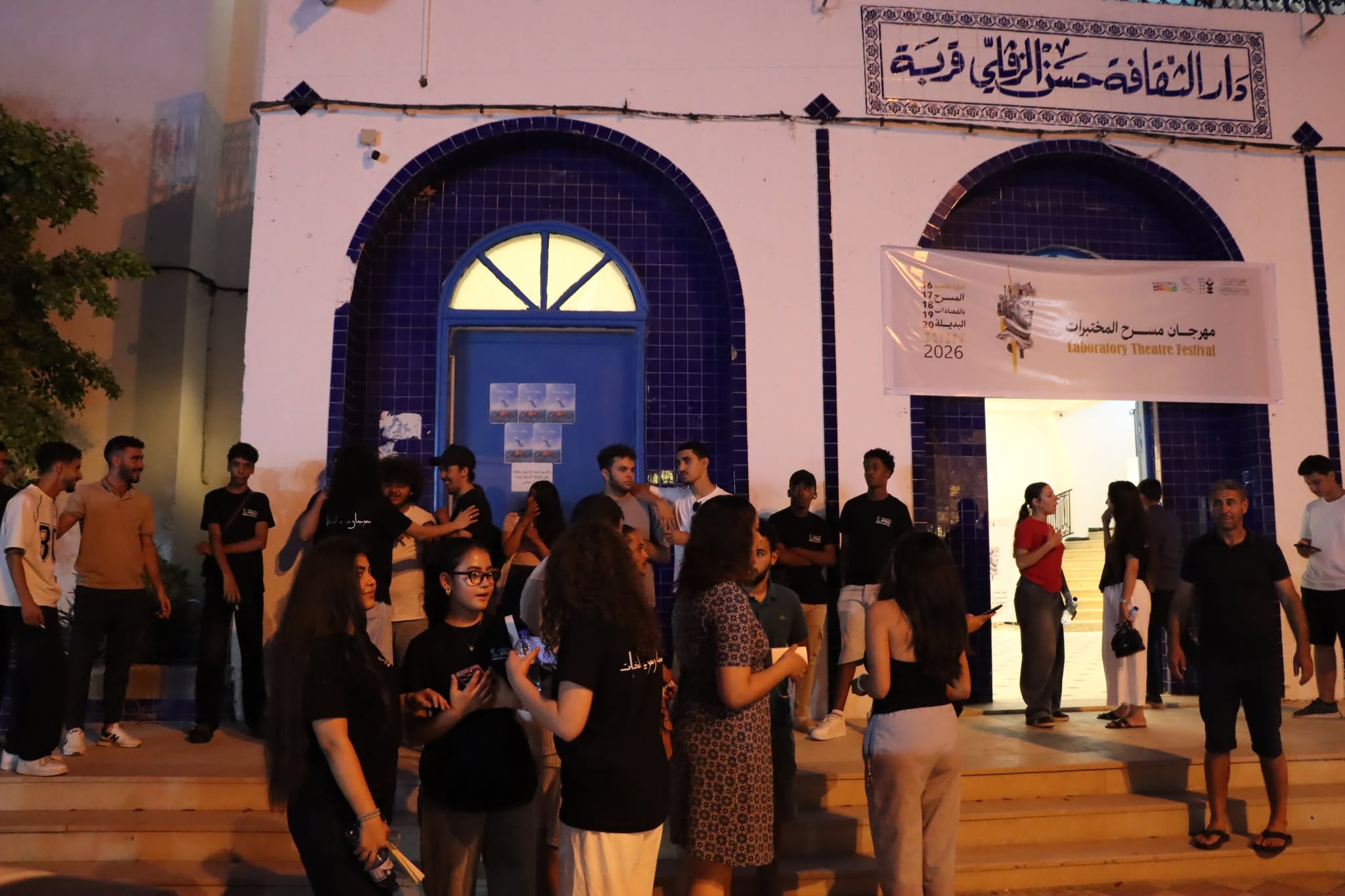 نابل: انطلاق مهرجان مسرح المختبرات في دورته الخامسة تحت شعار "المسرح والفضاءات البديلة"