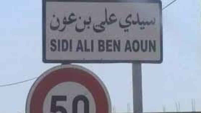 سيدي بوزيد: أهالي عمادة الواعرة من معتمدية سيدي علي بن عون يؤكدون على اهمية إحداث مدرسة اعدادية بالمنطقة