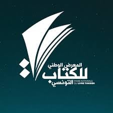 وزارة الشؤون الثقافية تفتح باب الترشح للمشاركة في الدورة 5 للمعرض الوطني للكتاب التونسي التي تنتظم من 23 أكتوبر الى 1 نوفمبر 2026