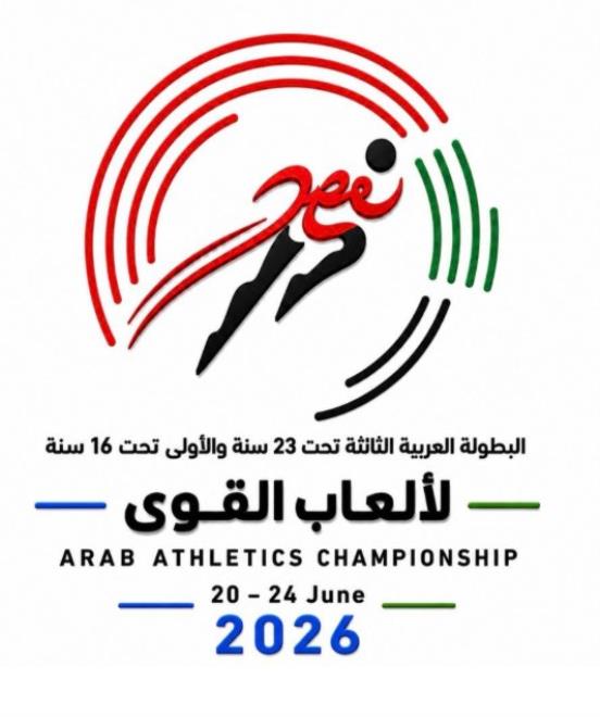 ألعاب القوى - المنتخب التونسي يشارك ب27 رياضيا في البطولة العربية تحت 23 و16 سنة بمصر من 20 الى 24 جوان