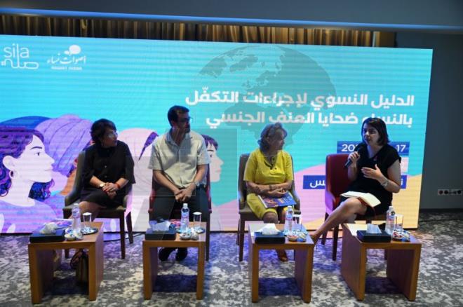 جمعية "أصوات نساء" تُطلق دليلا نسويا لإجراءات التكفل بالنساء ضحايا العنف الجنسي