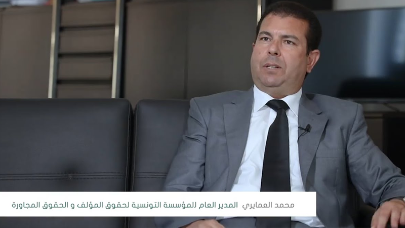 محمد العمايري يتولى مجددا الإشراف على مؤسسة حقوق المؤلف والحقوق المجاورة