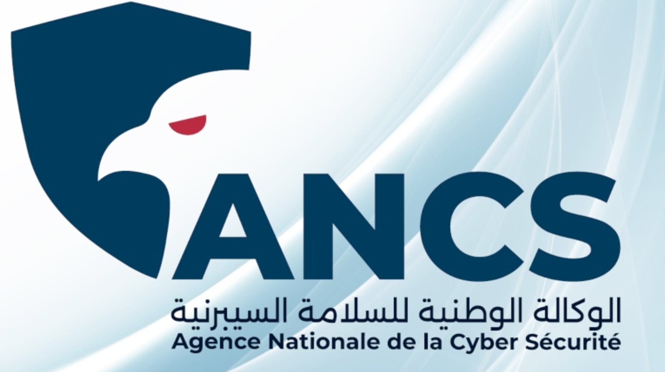 اختتام أشغال المنتدى الوطني حول الشباب والتحوّل الرقمي.